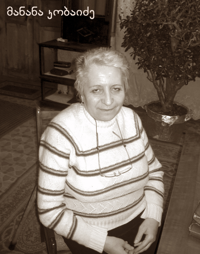 ხევი KARIBCHE